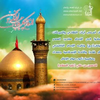 مواليد الأئمة(ع)